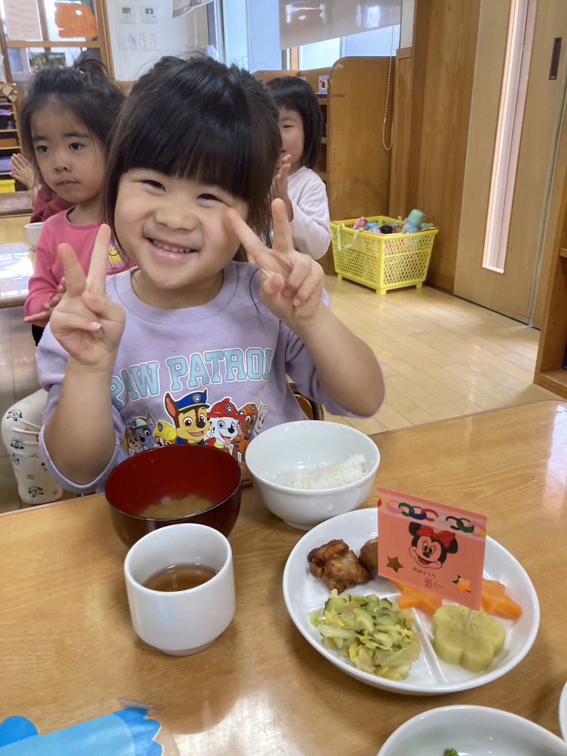 お誕生日会