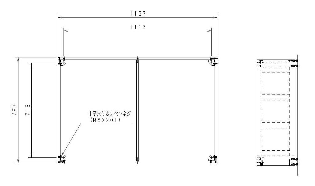 こたつ脚受け用ボックス