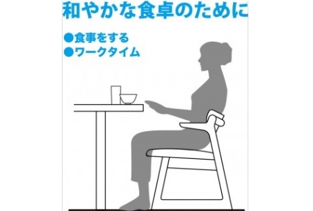 椅子　キャスパーチェア　東京デザインセンター　栃木県家具　鹿沼市　東京インテリア　ショールーム