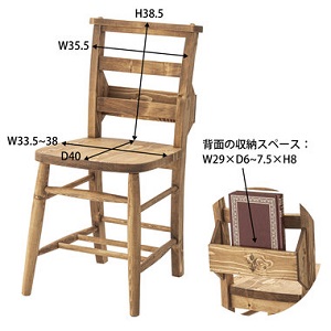 チャーチチェア - 東京デザインセンター栃木県鹿沼市にある家具