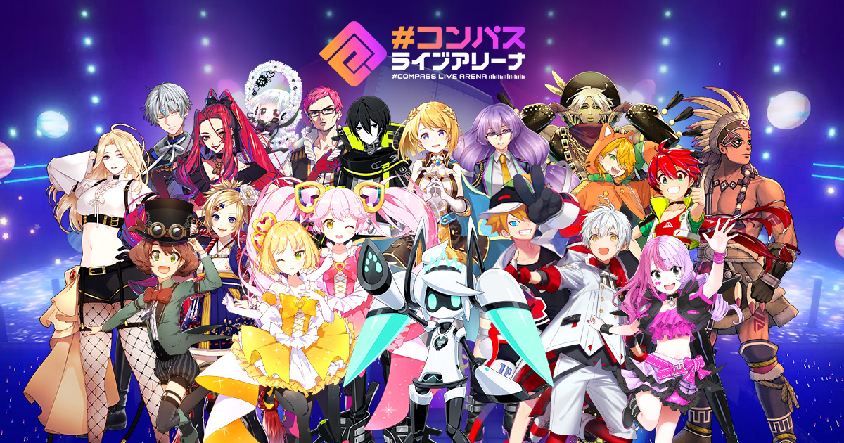 [制作実績]#コンパス ライブアリーナ