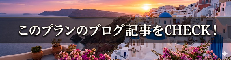 ブログへ