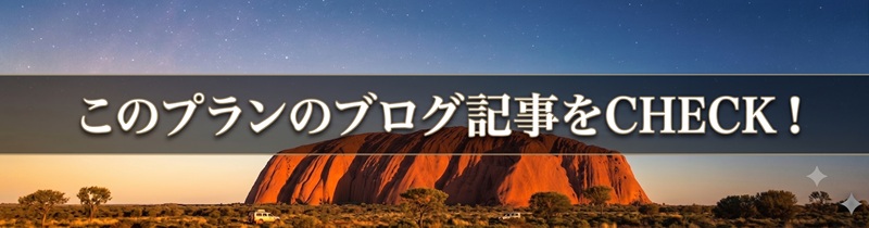 ブログへ