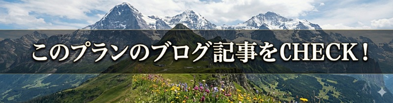 ブログへ