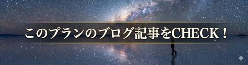 ブログへ