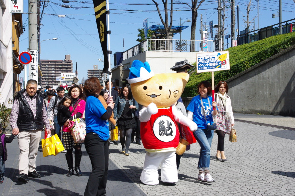 さぁ～岐阜公園総合案内所へ出発～♪