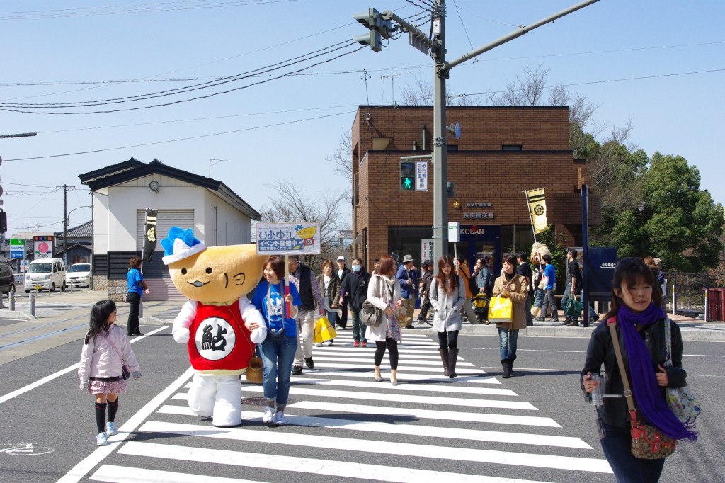 横断歩道をわたって。。。