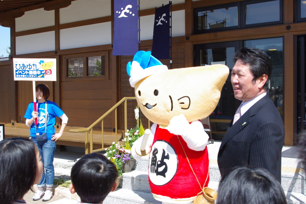 岐阜公園総合案内所へ到着したよ。