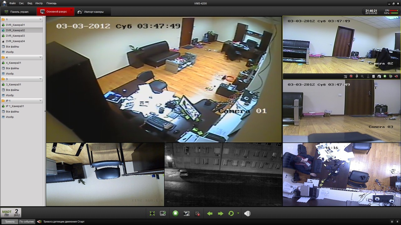 cms software for itx dvr cms software for itx dvr