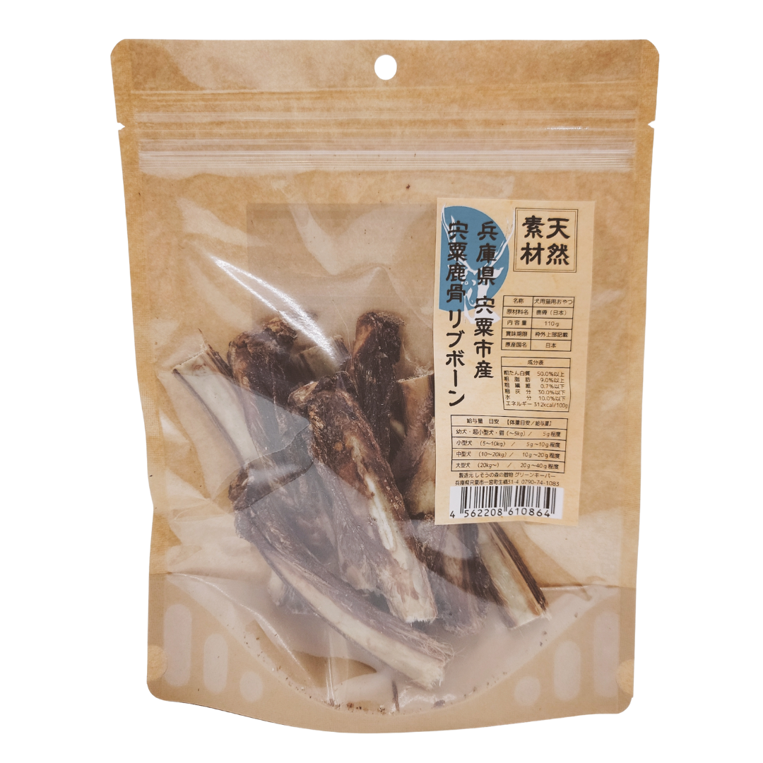 鹿リブボーン500g 鹿アバラ骨ジャーキー500ｇ | 麗鹿 蝦夷鹿アバラジャーキ500g骨born2kg