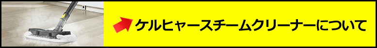 ケルヒャー レンタルプロント ケルヒャー レンタルプロント