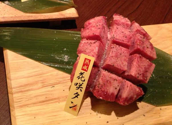 焼肉　風来坊　熟成花咲タン