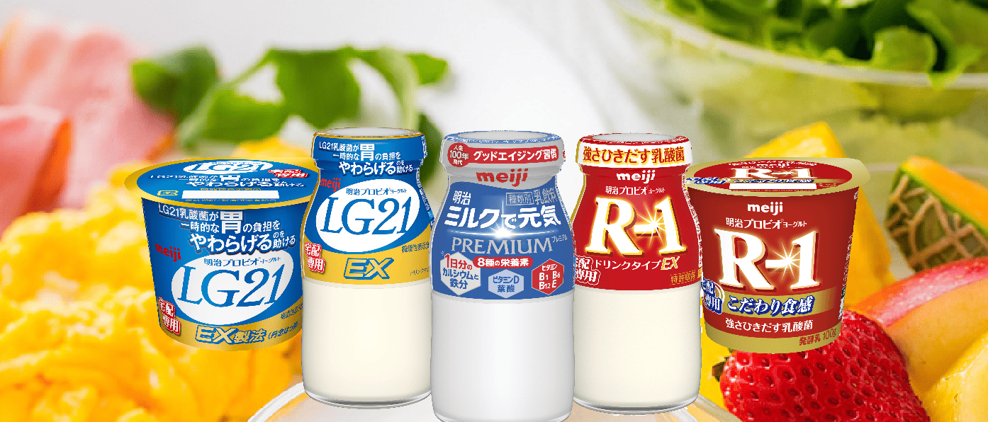 宅配商品サンプルお申し込み - 明治たけざわミルクホームページ！