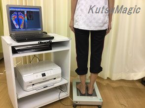 フットルックで足裏測定