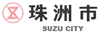 珠洲市移住