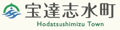 宝達志水町