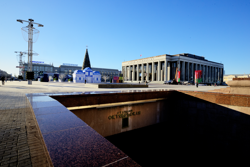 Minsk 13 – 2025, Oktoberplatz Minsk, Metro Oktoberplatz Eingang. Aufnahmedatum: Montag, 13.01.2025 Aufnahmeort, Oktoberplatz Minsk  Fotografie, Minsk, Januar 2025 - Zwischen Weihnachten und Wahlen  Ich hatte die Gelegenheit, Minsker Architektur, in einer 