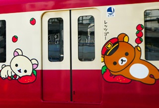 ダウンロード - by なっぱ