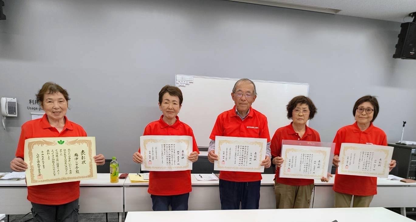 みやま市教育委員会およびスポーツ協会からの表彰