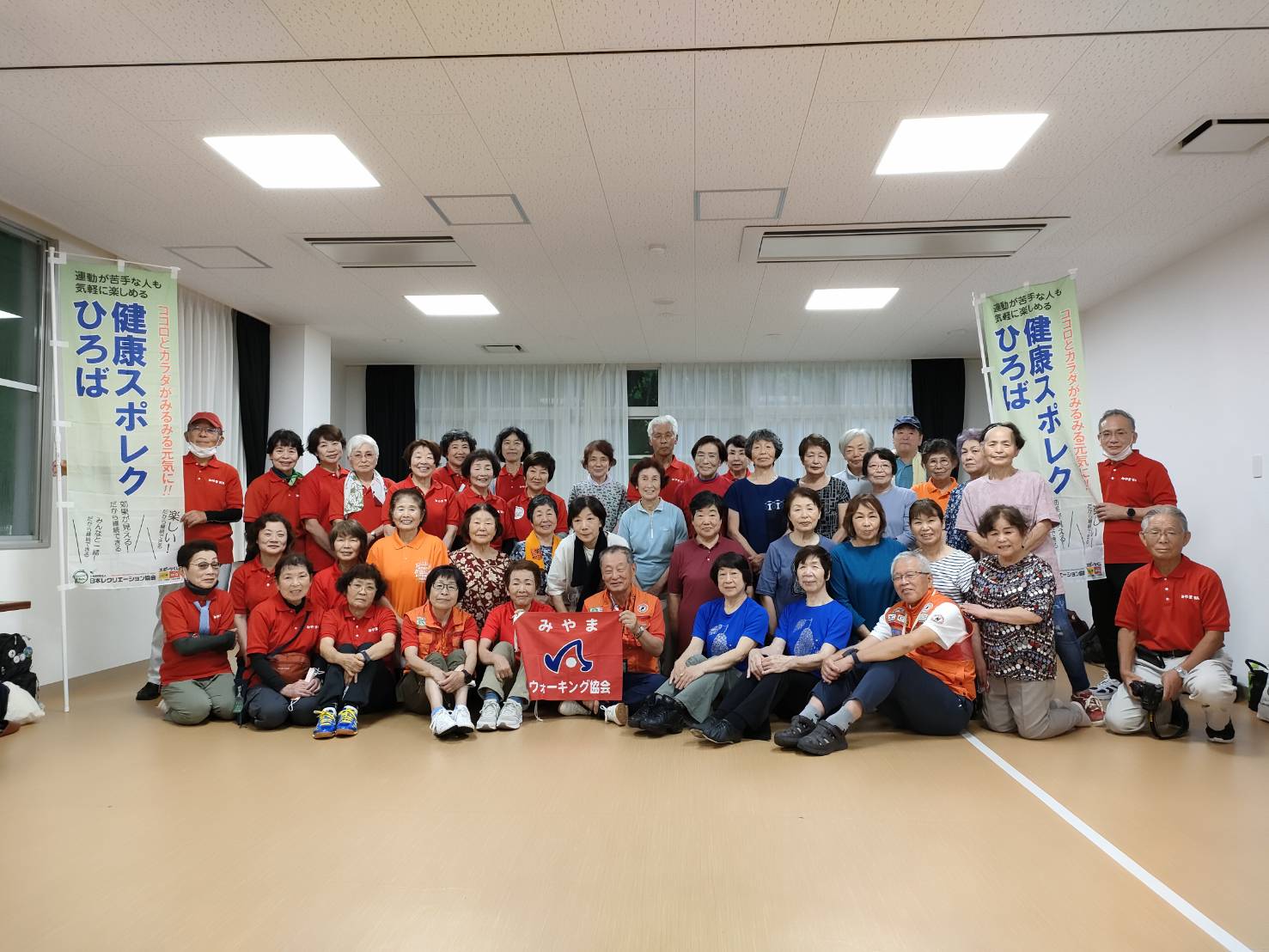 スポーツレクレーション