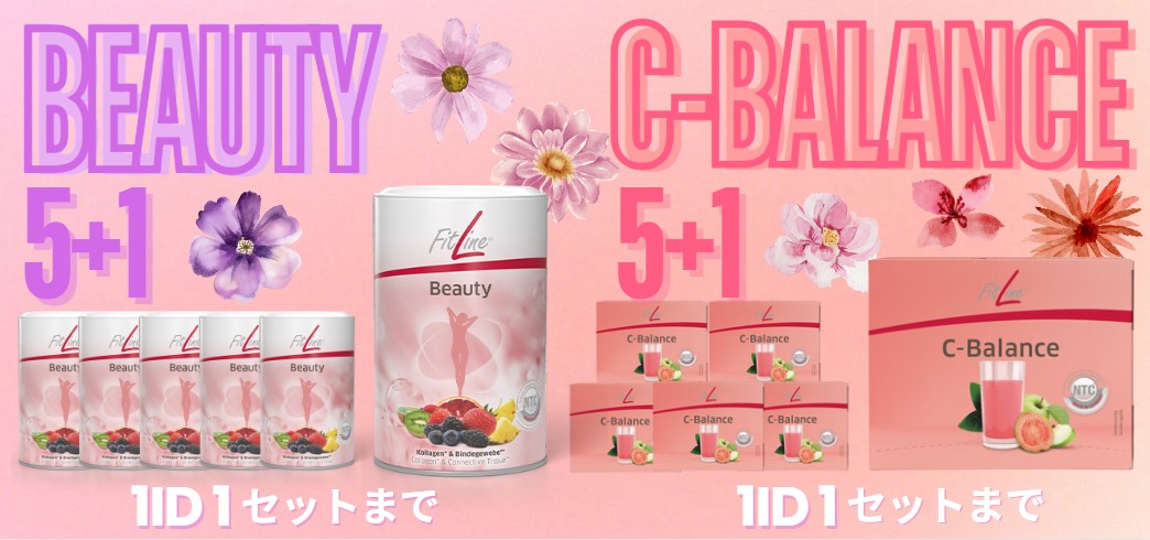 【国産】 PMアクティヴァイズ C-Balance二個セット フィットラインFitline その他