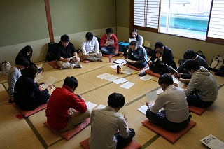 教研集会の分科会