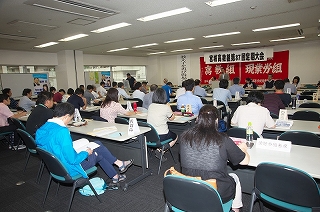 定期大会