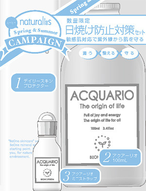 希望小売価格：4,200円 ※クリアボックスにセットされています。 ※ミニミニセットキャンペーンは、エコ会員パック、 バラエティセットともに対象外になりますので、予めご承知おきください。