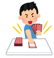 『UNO』って・・・？！