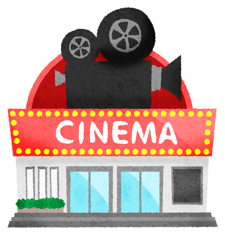 教室で映画館！