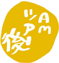妻有エリア-AMツアー後ランチ