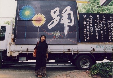 2004/8/28どまつり・地方車「踊」