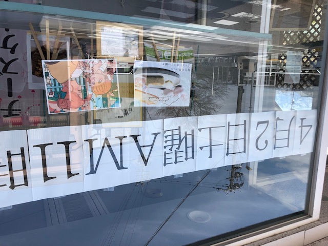 店舗・テナント窓ガラス清掃