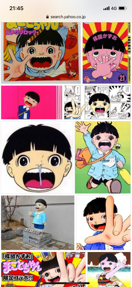 ダウンロード済み 漫画 まこと ちゃん ダウンロード済み 漫画 まこと ちゃん