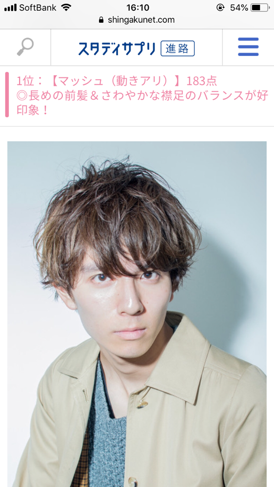 モテる髪型とは 東京都墨田区錦糸町の美容室hairdesigncamps アトリエキャンプス のページ モテる髪型とは 東京都墨田区錦糸町の美容室hairdesigncamps アトリエキャンプス のページ