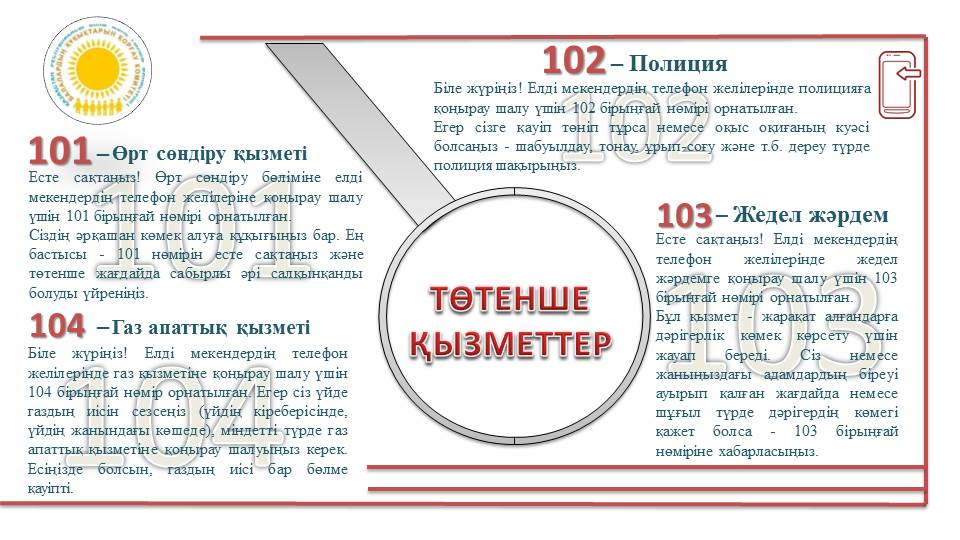 Жас сексуалды аналар