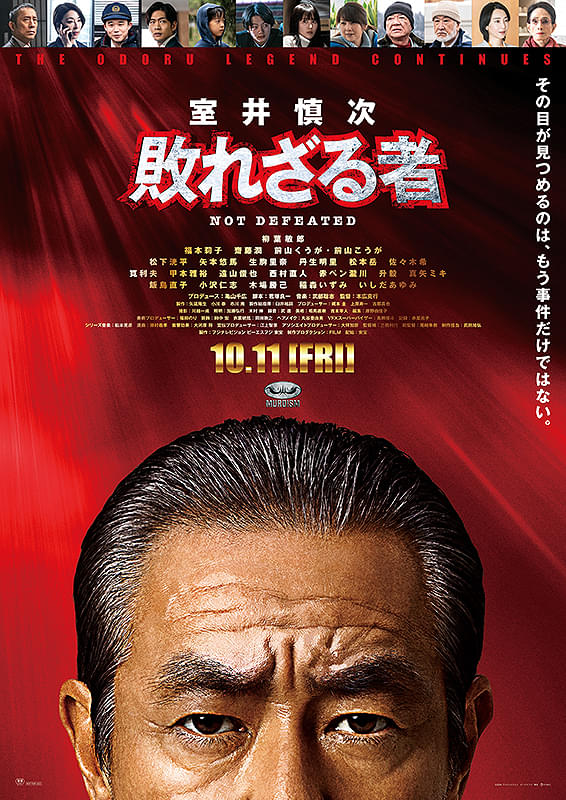 みみより情報（日本語字幕付き映画上映）