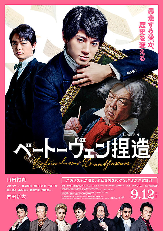 みみより情報（日本語字幕付き映画上映３）
