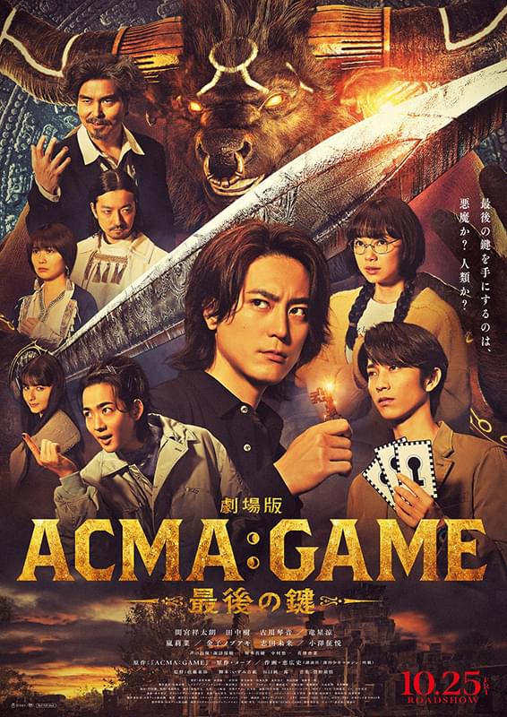 みみより情報（日本語字幕付き映画上映）