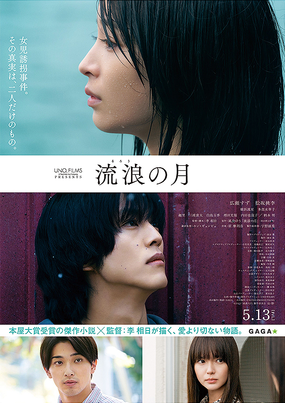 みみより情報（日本語字幕付き映画上映）