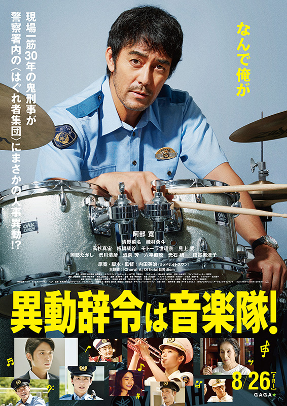 みみより情報（日本語字幕付き映画上映）