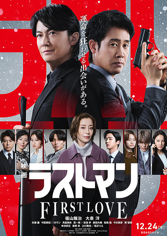 みみより情報（日本語字幕付き映画上映）