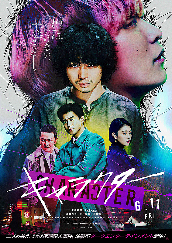 みみより情報（日本語字幕付き映画上映）