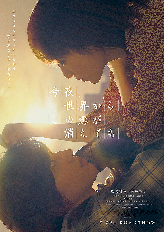 みみより情報（日本語字幕付き映画上映）