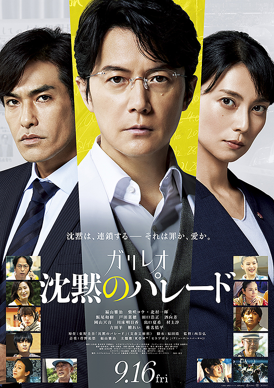 みみより情報（日本語字幕付き映画上映）