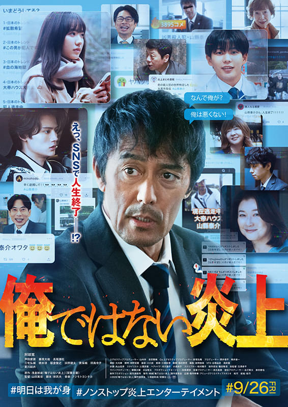 みみより情報（日本語字幕付き映画上映２）
