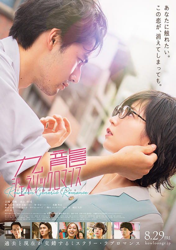 みみより情報（日本語字幕付き映画上映３）