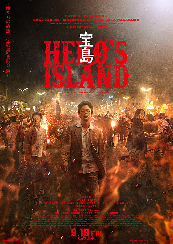 みみより情報（日本語字幕付き映画上映２）