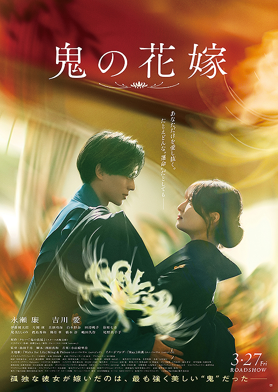 みみより情報（日本語字幕付き映画上映）