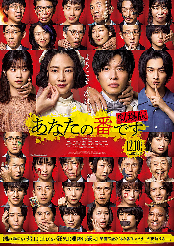 みみより情報（日本語字幕付き映画上映）
